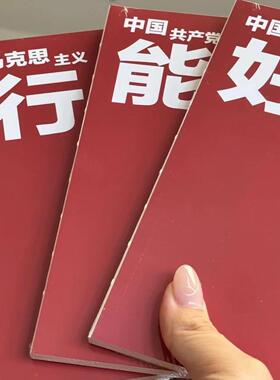 文创笔记本12种款式、裸脊线装质量超绝！11cm*18.5cm 白纸本、文字本、图文本！盖章本高级文艺