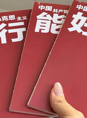 文创笔记本12种款式、裸脊线装质量超绝！11cm*18.5cm 白纸本、文字本、图文本！盖章本高级文艺