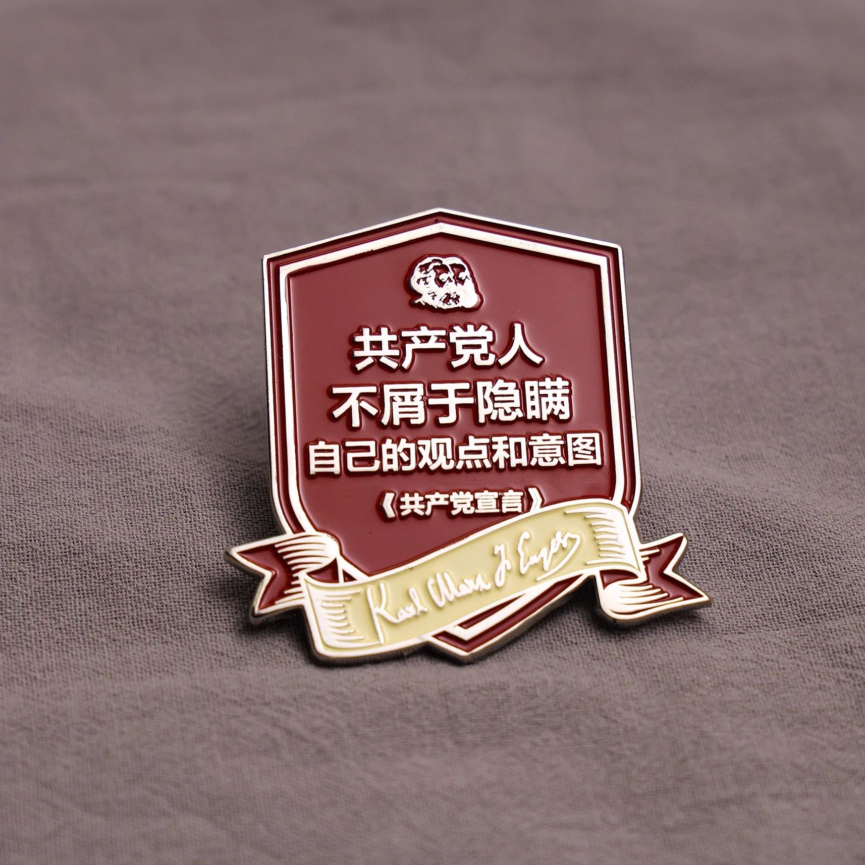 旗舰店正版！《共产党宣言》名言金属徽章 锌合金 共5款 黑灰配色 简约高级 送礼自用小众高级通勤配饰 编译文创哲学礼物礼品,书籍/杂志/报纸,文化创意手账,淘宝优惠券,粉丝福利购,淘宝优惠卷