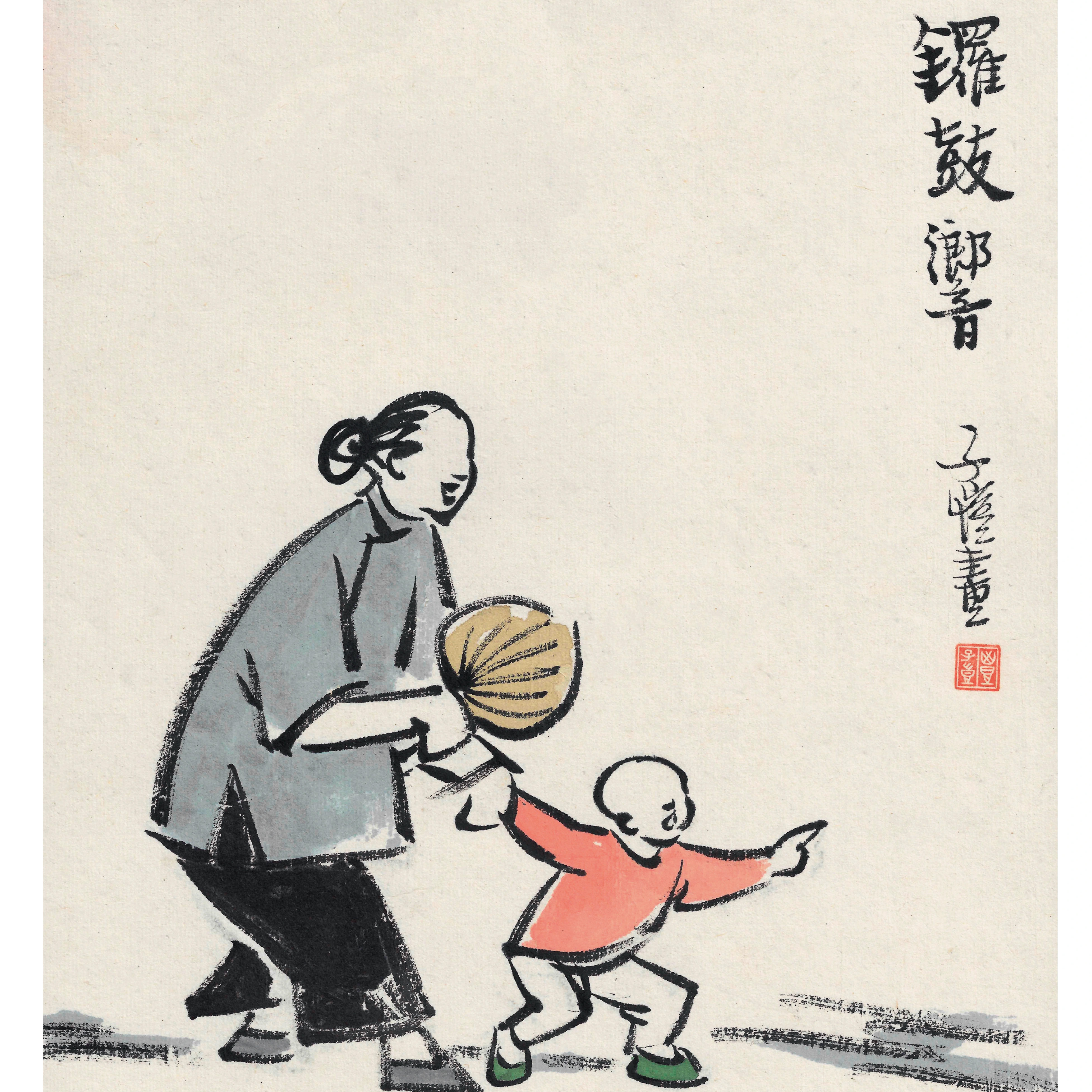 丰子恺漫画系列之一  尺寸420*297mm 丰子恺经典漫画 220g宣纸原白画心 漫画 艺术 装饰 绘画 送礼图片