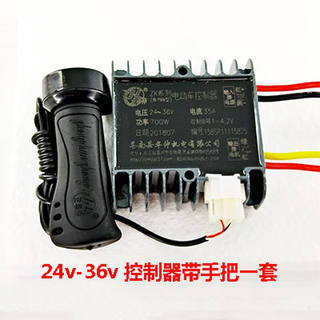 电动三轮车有刷控制器24v36v48v60v72v直流串励电机调速器带手把2