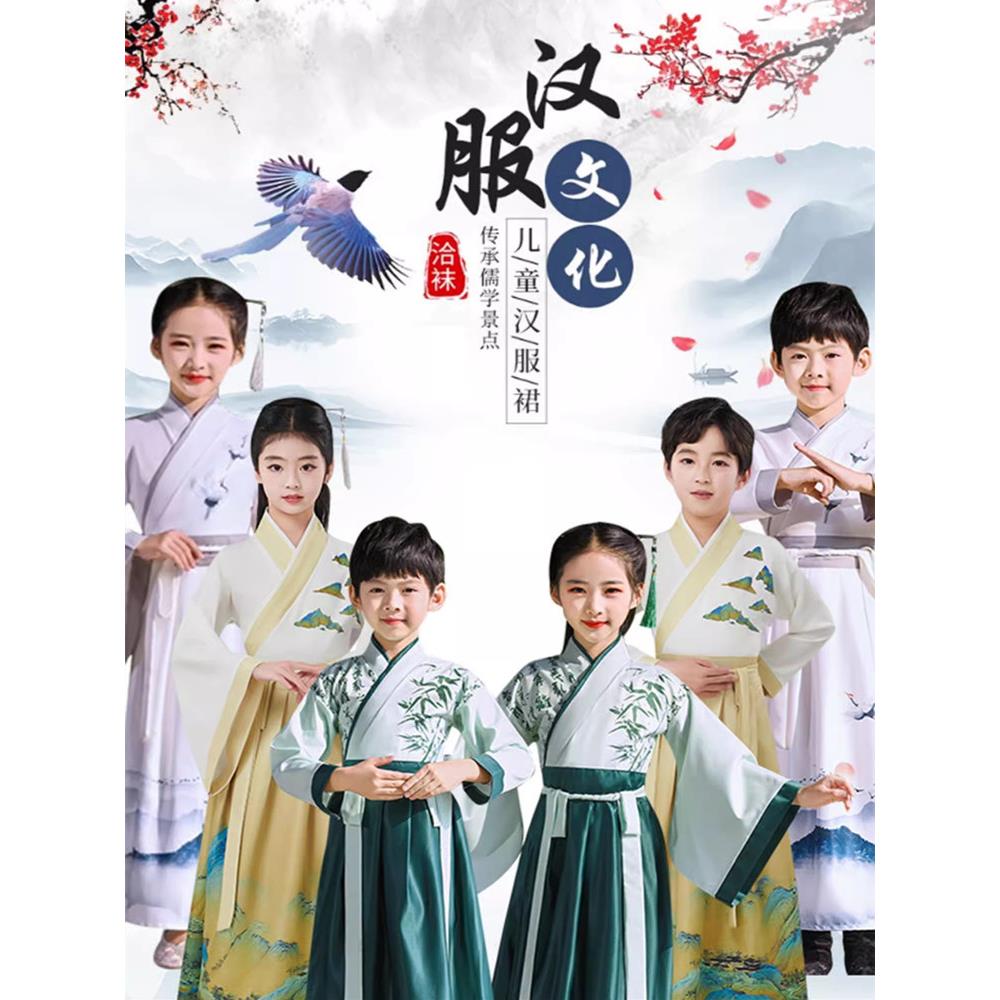 汉代儿童、男女儿童、中国古代校服、中式表演服、长袖学生表演服