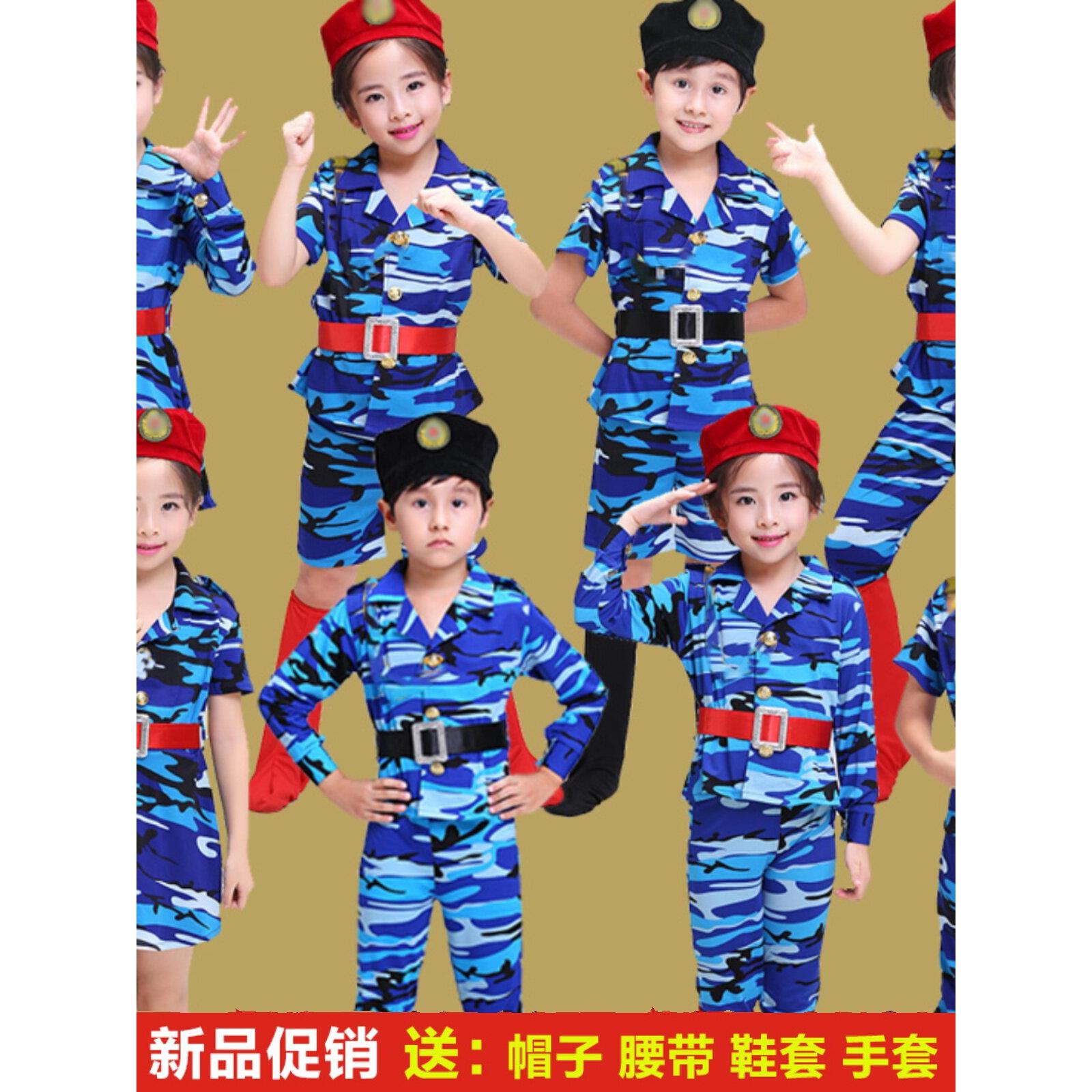新款儿童迷彩演出服幼儿兵娃娃六一舞蹈学生运动会迷彩套装表演服