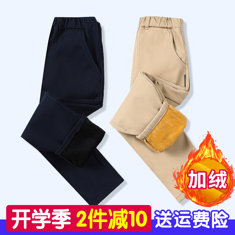 儿童卡其色裤子加绒男童女童秋冬款保暖加厚长裤藏青色小学生校服