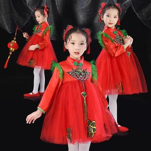 元旦秧歌服演出服喜庆红色说唱中国梦娃吉祥娃娃舞蹈红灯笼蓬蓬裙