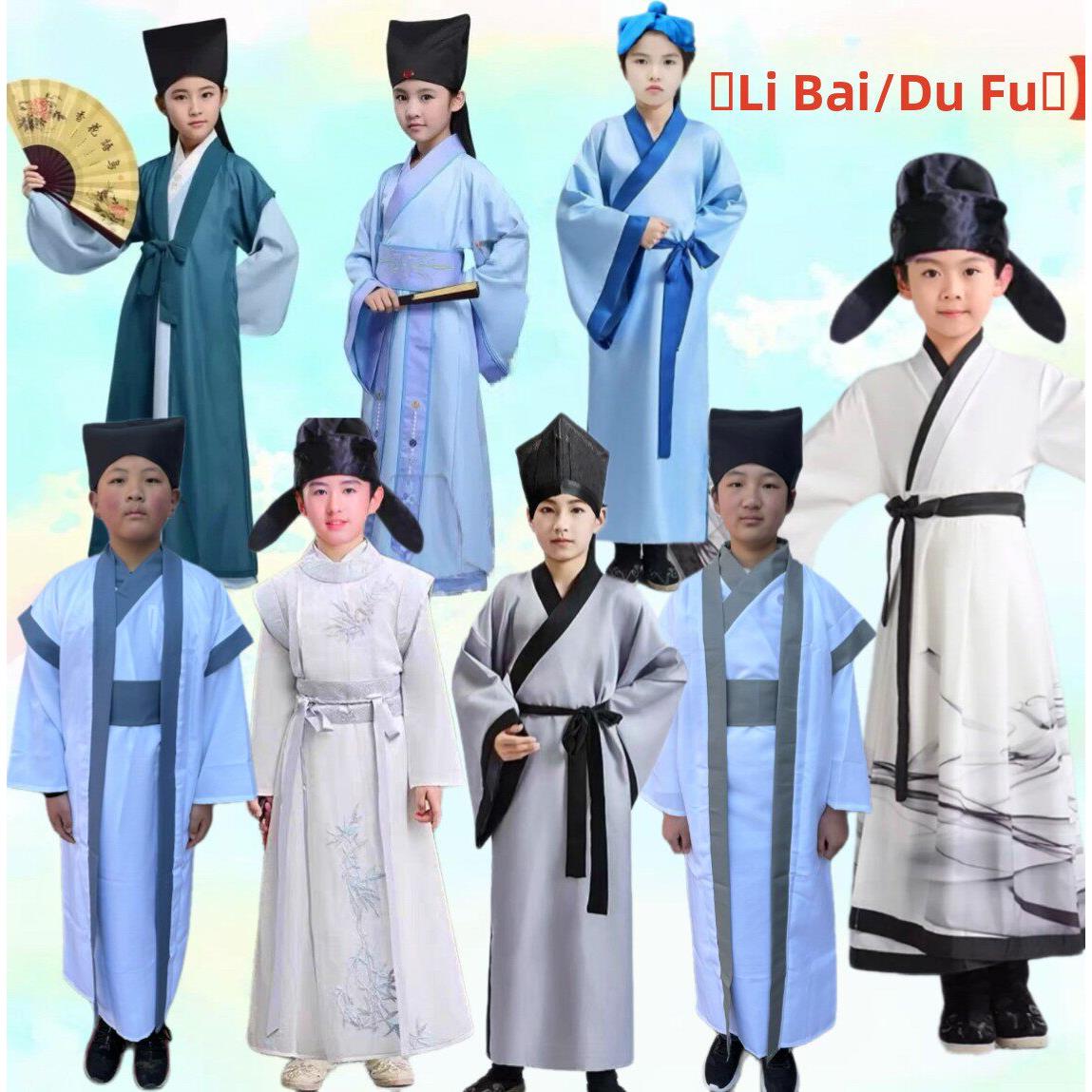 孔子孟子服装私塾先生李白杜甫古装孔子老夫子汉服儿童书童演出服