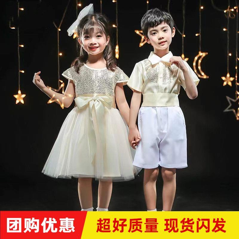 六一儿童合唱演出服男童女童亮片蓬蓬裙小学生大合唱朗诵表演服装