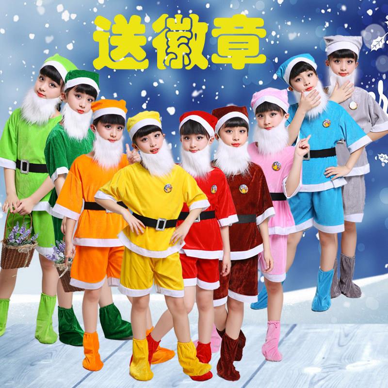 儿童魔镜王子舞台童话剧白雪公主与七个小矮人服装王后成人演出服