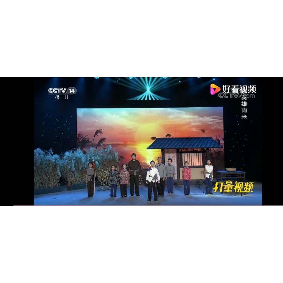 小英雄雨来演出服王二小的表演服幼儿园演出服儿童放牛娃农民服装