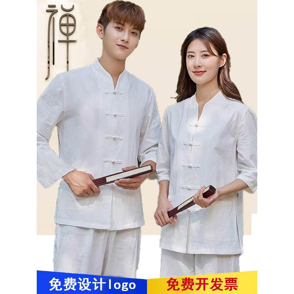 中医理疗艾灸保健中心工作服定制棉麻西服西服唐装男士足部按摩技