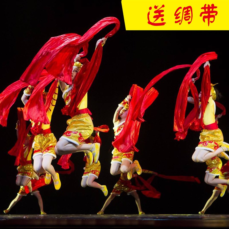 小荷风采我也要系红绸带儿童舞蹈演出服装陕北民族喜庆腰鼓表演服