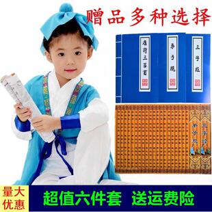 儿童书童演出服男女童汉服古装弟子规朗诵三字经国学游子吟表演服