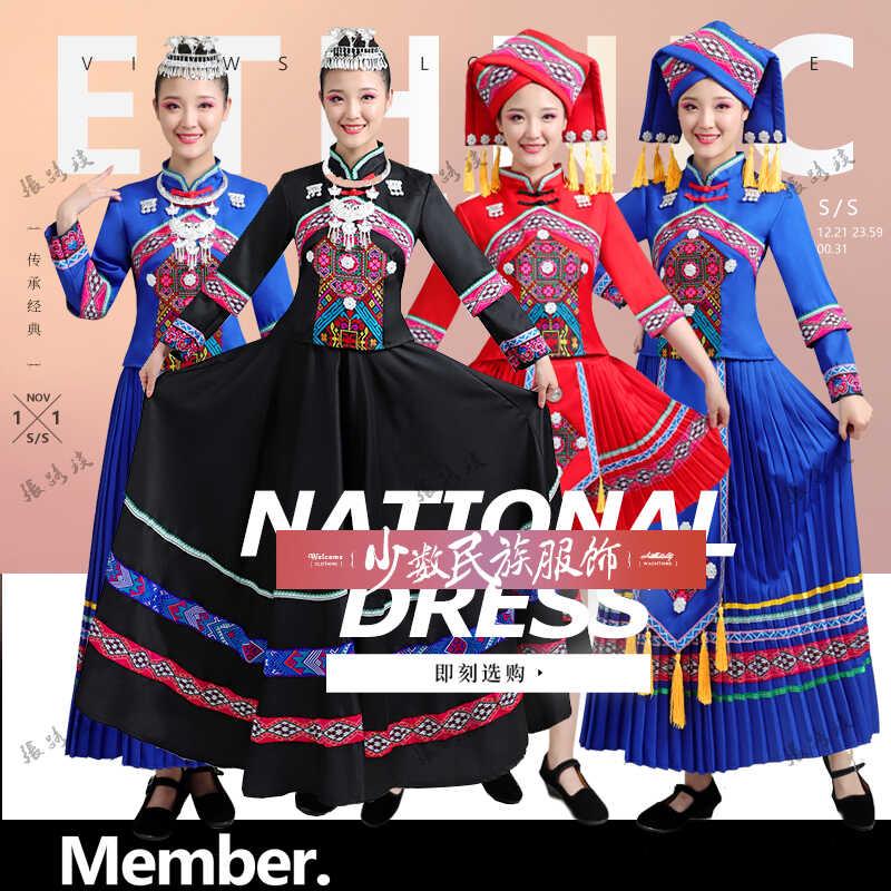 新款女成人佤族演出服舞蹈服装少数民族风舞台长裙短裙表演服套装