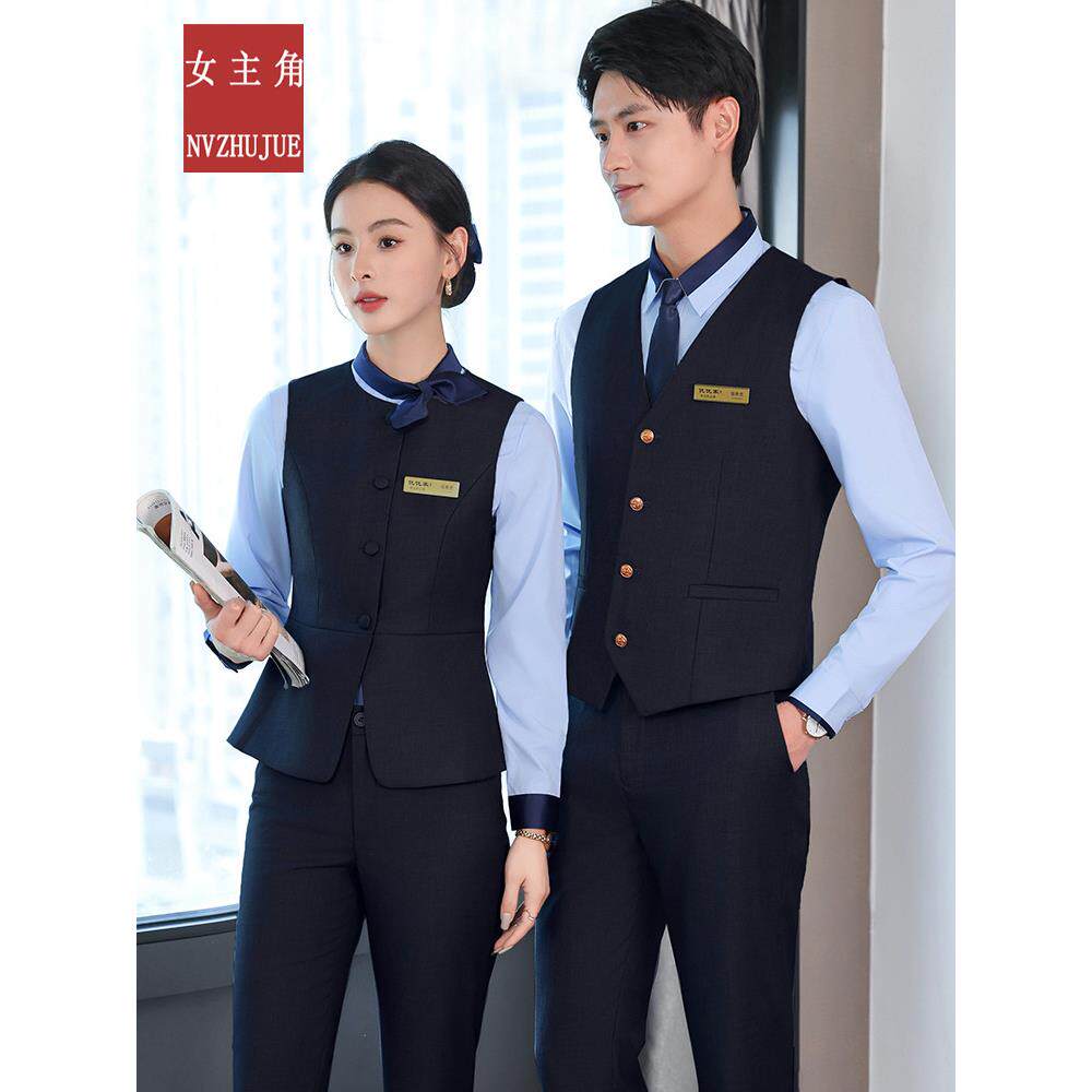 职业马甲套装男女秋冬酒店服务员工作服接待制服餐饮餐厅工装