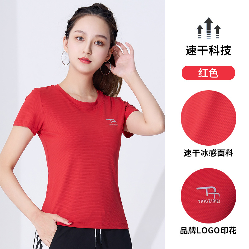 2023广场舞服装新款单件上衣夏季速干短袖T恤跳操队服跳舞衣服女