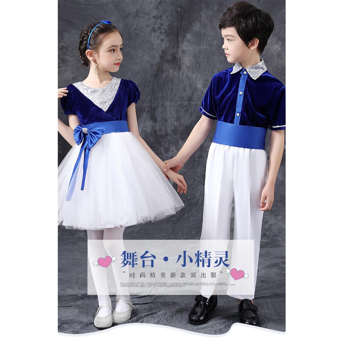 新款儿童大合唱服装演出服中小学生合唱团六一表演服纱裙男女朗诵