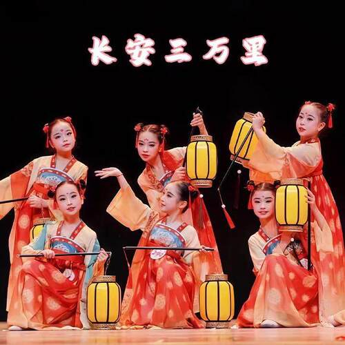 长安三万里舞蹈演出服儿童唐宫夜宴古典舞表演服汉服女童灯笼道具