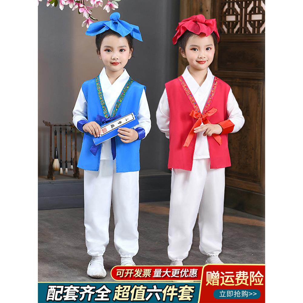 儿童书童服装古装三字经国学汉服演出幼儿园道童开笔礼弟子规表演