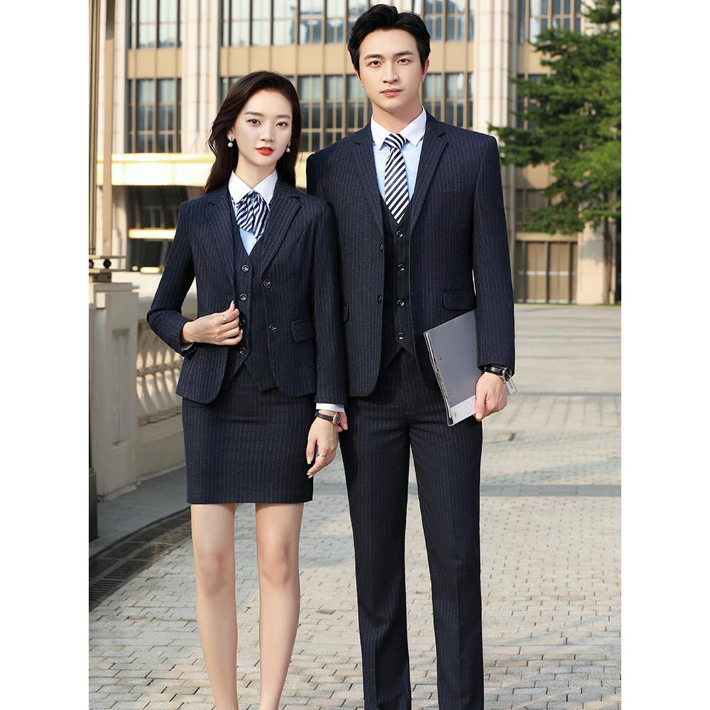采购产品条纹女装,春秋季,男女同款,职业工作服,商务正装,酒