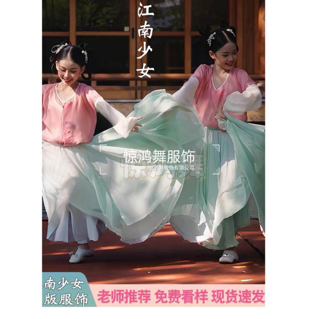江南少女古典舞演出服女中国风飘逸练功服艺考表演服桃李杯舞蹈服