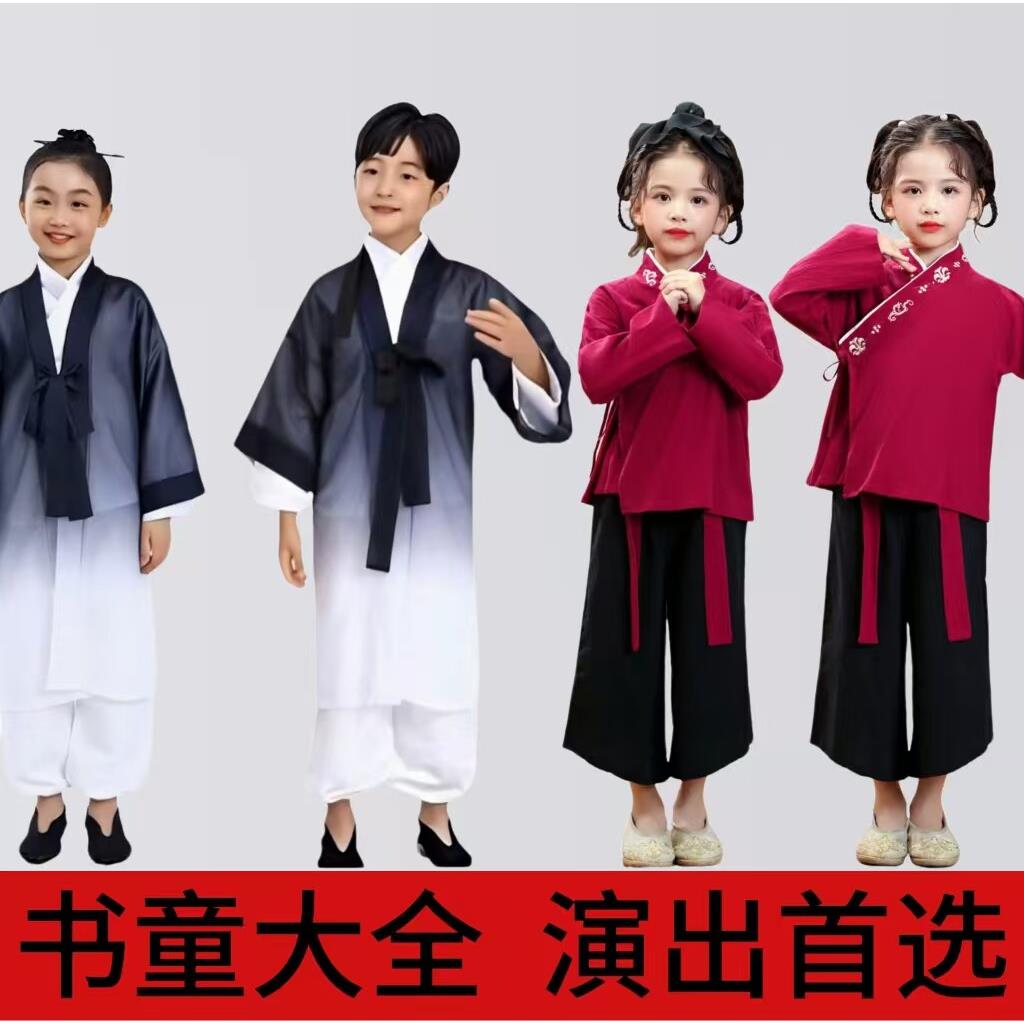 小道童演出服六一儿童节从前这里有座山舞蹈服小道士下山表演服