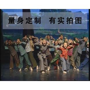 红孩子舞蹈演出服村姑小山娃儿时乐表演服装儿童解放前时刻准备着
