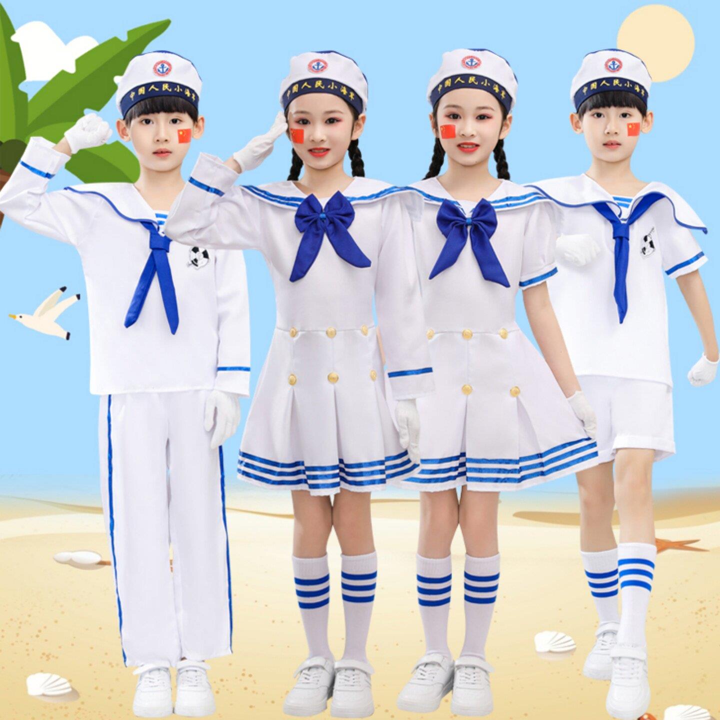 新款儿童小海军演出服男女水手表演服水兵夏令营运动会军装合唱服