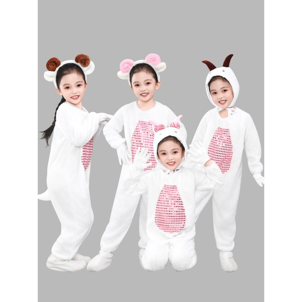 2025新幼儿园喜羊羊舞蹈娃娃服装童趣兔兔服装道具套装