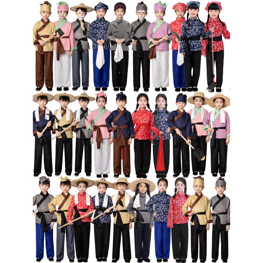 愚公移山儿童演出服大禹治水农民农夫村姑锄禾店小二悯农表演服装