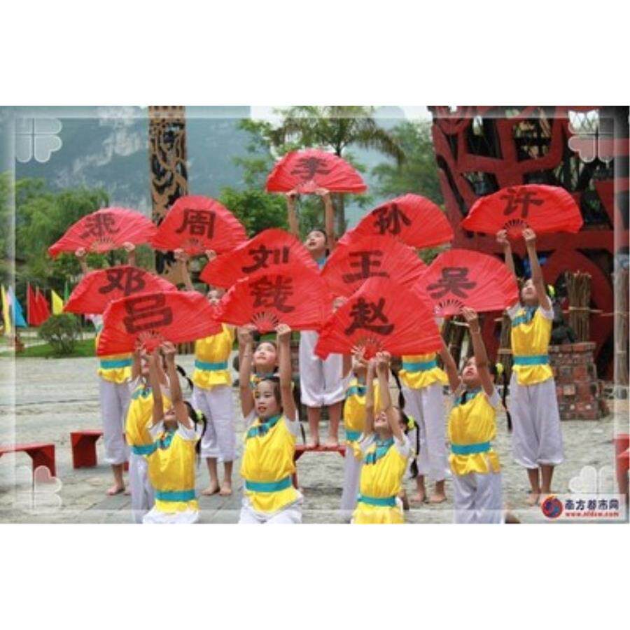 百家姓舞蹈服赵钱孙李道具凳子扇子演出服中国风新款儿童表演服装