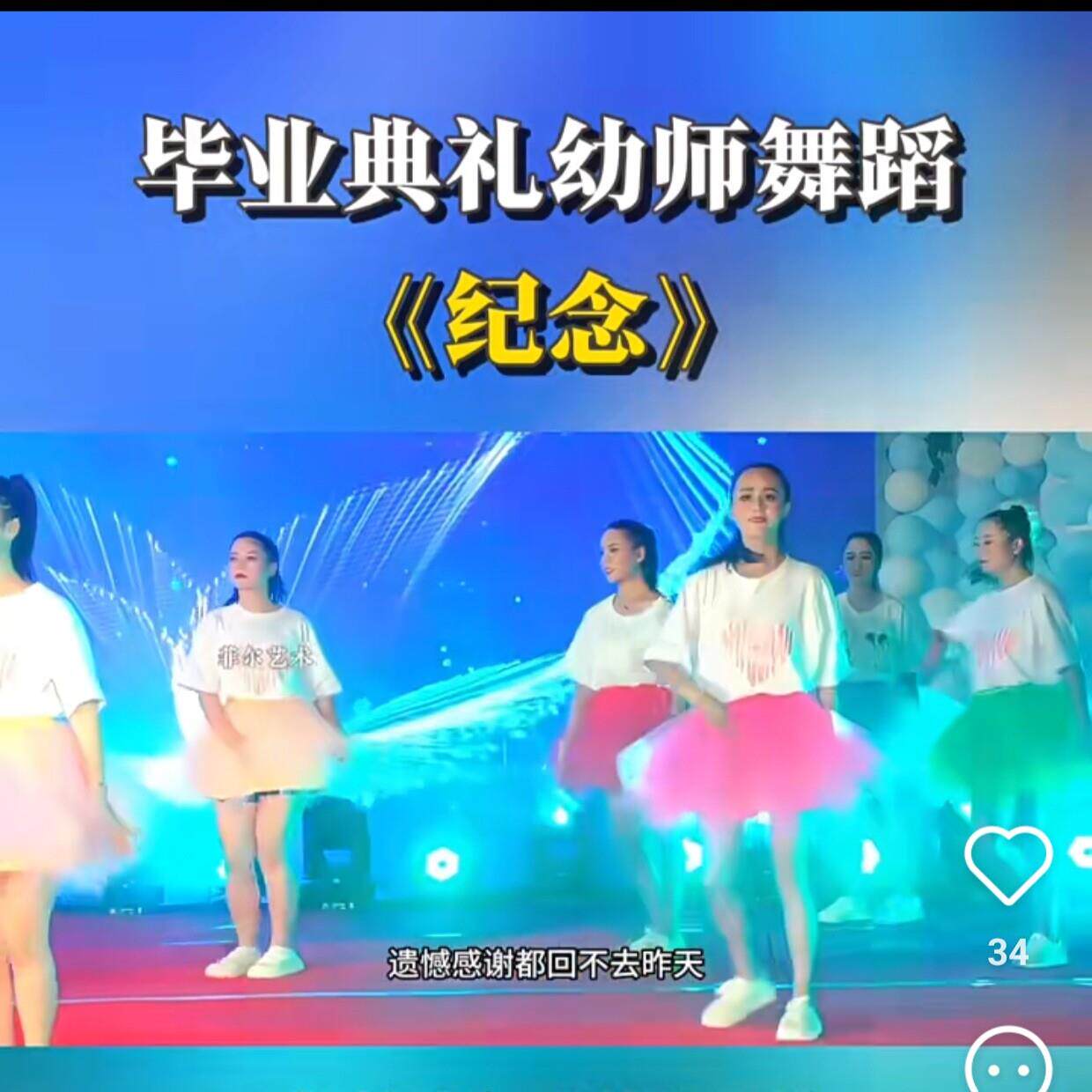 我们的纪念儿童成人舞蹈服演出服表演服半身裙网纱裙芭蕾舞蹈裙