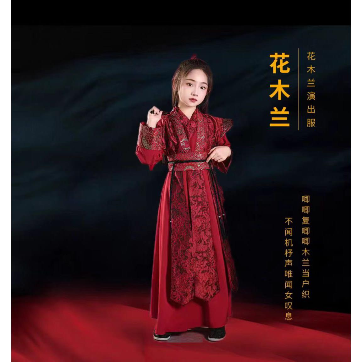 课本剧花木兰替父从军校园话剧演出服装将军盔甲官员百姓木兰辞敬