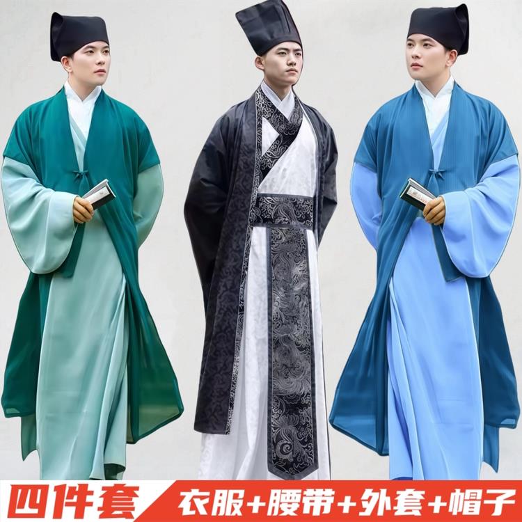 古装成人汉服书生表演服男书童演出服私塾教书先生国学服孔子汉服