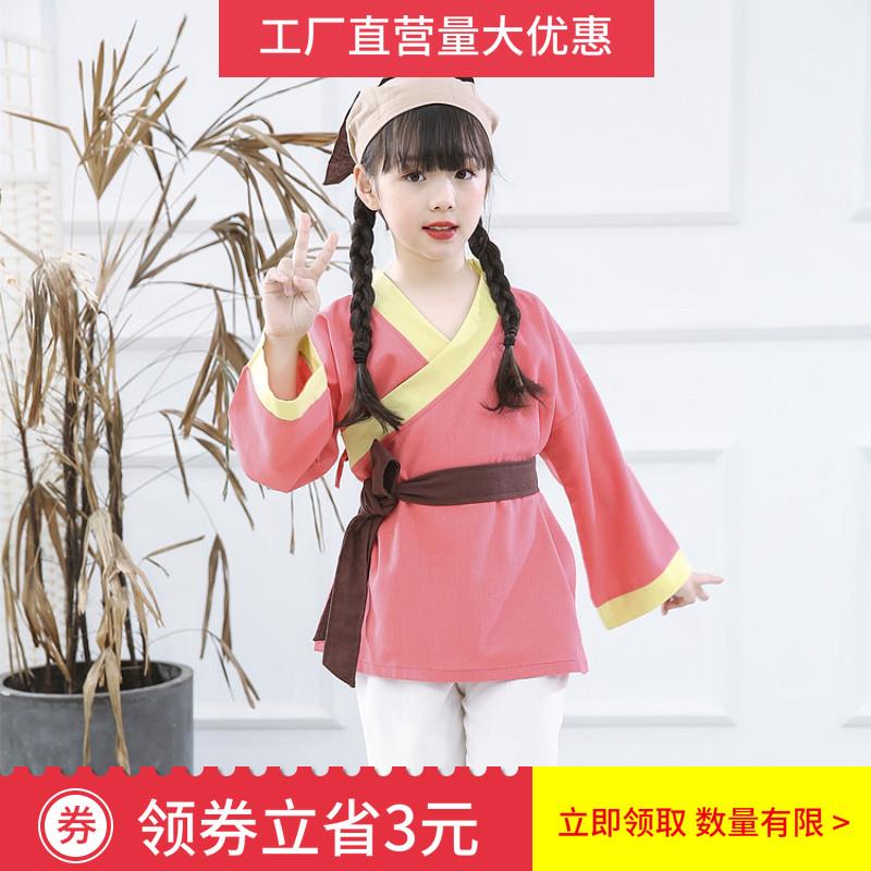儿童棉麻演出服中国风国学剧愚公移山表演服三字经书童古装汉服女