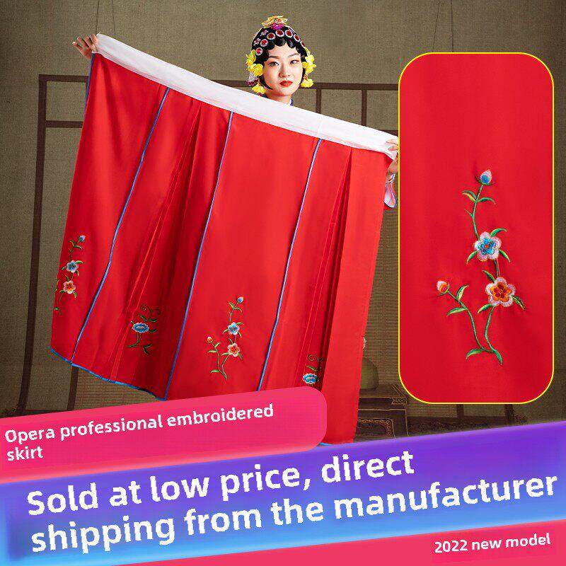 京剧越剧戏曲服装女花旦青衣小姐腰包大飞裙大褶裙马面裙子戏服裙