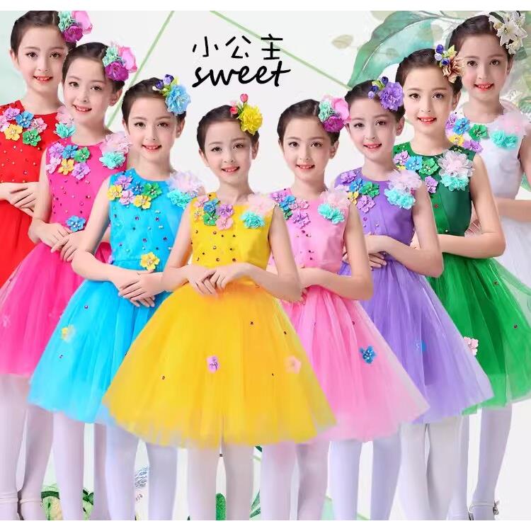 六一舞蹈儿童演出服女童公主蓬蓬舞裙子幼儿园小学生舞台表演服装
