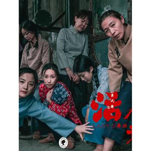 现代舞活着1937舞蹈服舞台演出服当代舞-舞蹈《活着1937》棉麻