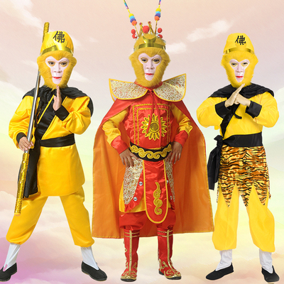 孙悟空儿童服装角色扮演西游记演出服美猴王套装齐天大圣表演衣服