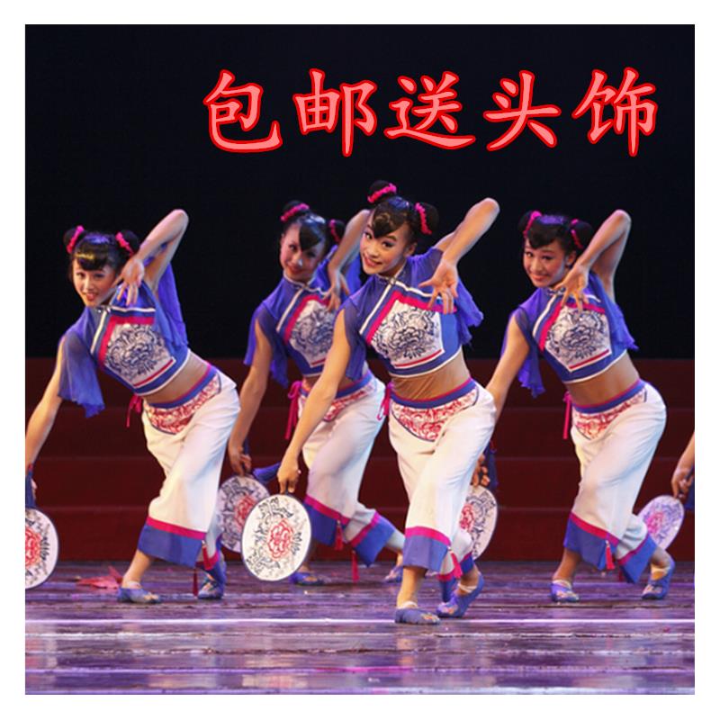 儿童小嫚小曼舞蹈演子出服民族月光光表演服古典舞扇舞服装秧歌服