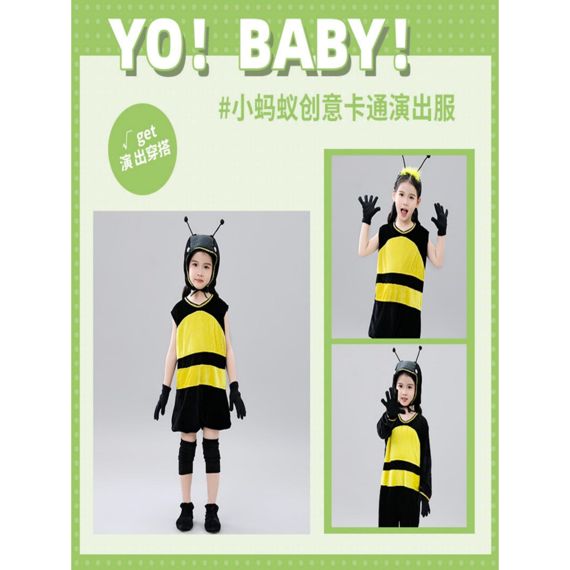 六一儿童动物小蚂蚁表演服装幼儿蚂蚁过河舞蹈服装小蚂蚁演出服装