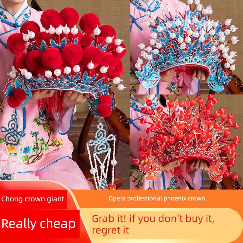 京越剧，戏曲，皇妃，醉新娘，头饰，凤冠，中国风婚礼工作室，古