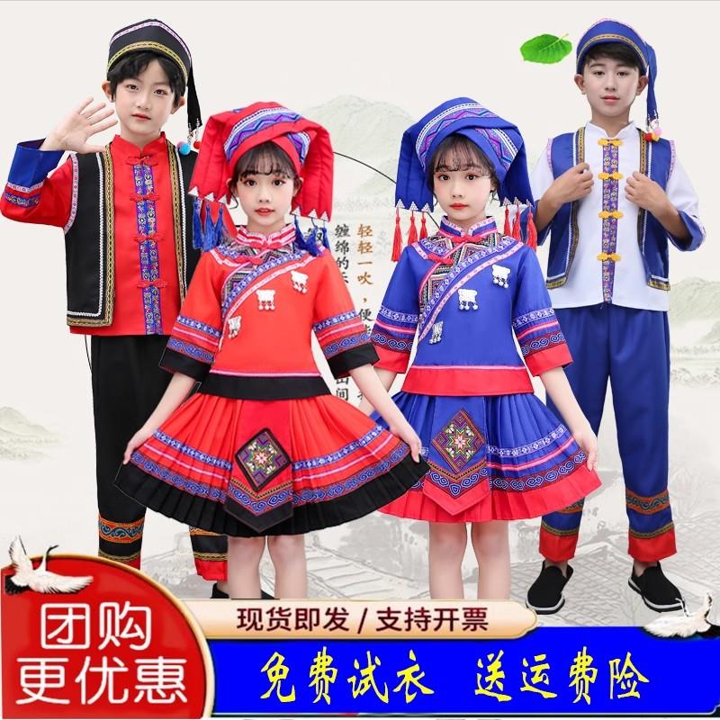 贵州少数民族仡佬族儿童演出服饰聚酯纤维制布依族仫佬族衣服