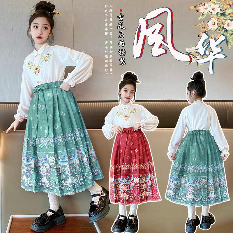女童明制古风唐装小女孩中国风马面裙套装儿童改良古装汉服春款