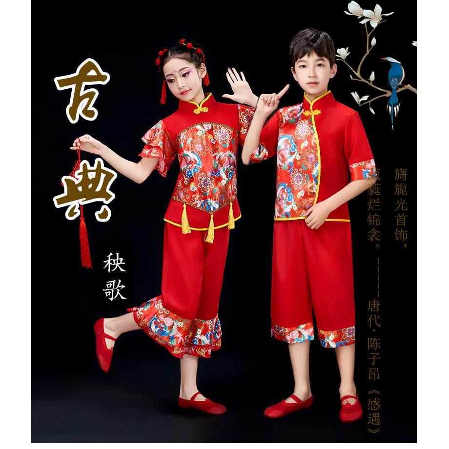 六一儿童演出服新款秧歌喜庆祖国的花朵唱响盛世秧歌腰鼓舞中国红