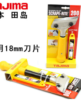 田岛铲刀SCR-L300/CHN铲刀玻璃铲刀 大理石铲刀 云石铲刀清洁刮刀