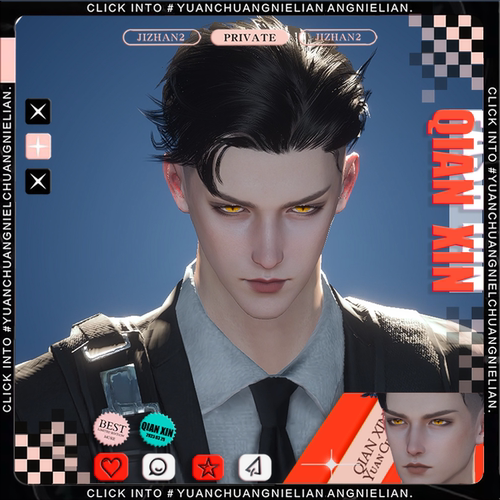 芊訫丨黎明觉醒捏脸丨男团偶像Soph丨黎明觉醒捏脸男丨总限量5款