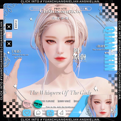 芊訫丨命运方舟捏脸女龙骑狂战女战士屠戮者失落的方舟丨芊訫柠栀