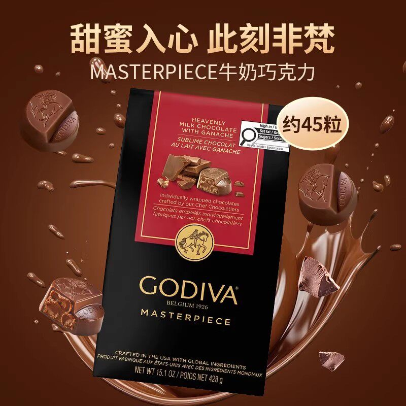 现货加拿大进口Godiva歌帝梵夹心软心牛奶巧克力428g喜糖零售礼物