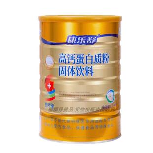 康粉乐舒高钙营蛋白质养粉乳日清免力疫蛋白粉节送礼VZW营养年货