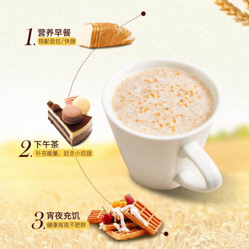 智仁红枣高营钙燕麦片80养0g独立小装袋免煮谷物即VTA食麦片代餐,咖啡/麦片/冲饮,营养复合麦片,淘宝优惠券,粉丝福利购,淘宝优惠卷